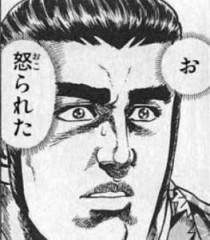 怒られた・・・