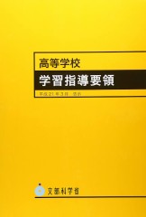【お題日記】学校で教えてほしかったなと思うこと