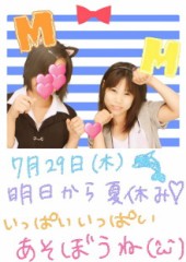 ぷりくら＼(^^)／