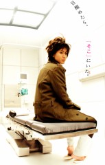 気になる女性第６弾「内田有紀」