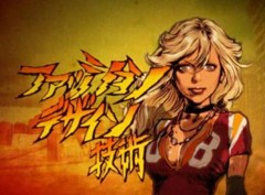 気になる女性第８弾「大阪モード学園」