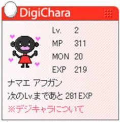 孵化しました・・・変なの