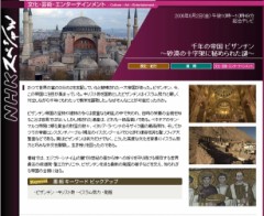 ついていない・・・