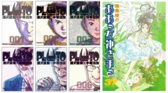 本屋でゲット・・・