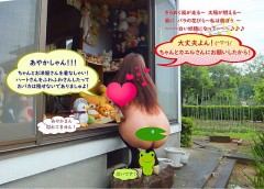 エッセイ・・・とりあえず順調！(^▽^)/