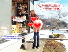 「ふざけた愛ならもういらない」さんのエッセイさんから・・・でしっ！(^▽^)/