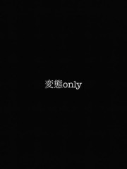 冬を前にして思うこと