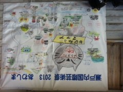 粟島へ、~~ヾ｜*ﾟДﾟ*├oｲｯﾃﾗｯｼｬｰｲo┤*ﾟДﾟ*｜ﾉ~~