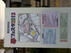 休日、スィーツを求めて？