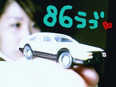 車上荒らしに告ぐ！！