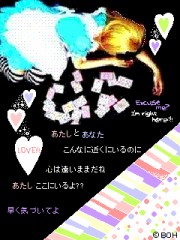 あれから・・・五日。