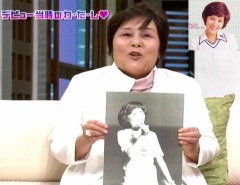 これはもう詐欺？