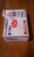 花粉症が治った