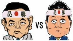 選挙に行こう。