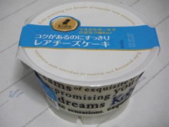 急に言う家族…