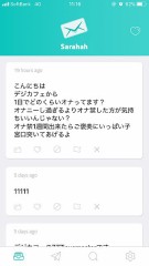 サラハコメント返し