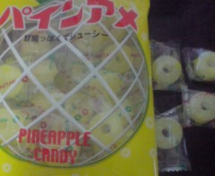 お気に入りのあめ～