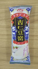 ナタデココ in 杏仁豆腐 バー