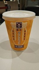 マクドナルド マックシェイク 森永ミルクキャラメル