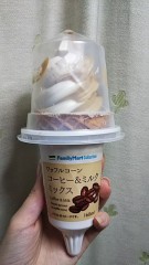 FamilyMart Collectionワッフルコーンコーヒー＆ミルクミックス