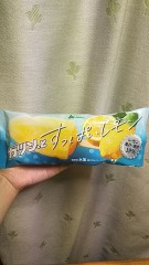 ガツン、と すっぱいレモン