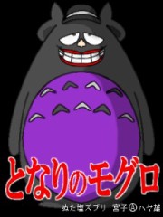 となりの・・・