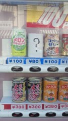 これ買う勇気ある？