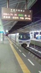 本日のいしづち３号は