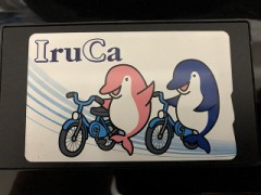 【お題日記】一番使ってる電子マネーは？