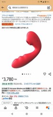 買ってみた