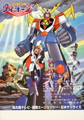 最近、古いアニソン・特撮にハマってる件