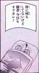 【お題日記】そろそろコレ飽きてきた