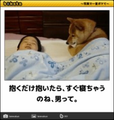 【お題日記】冷たいなと感じたセックス