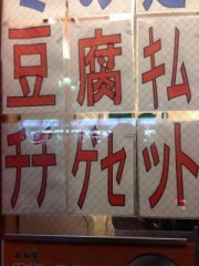 【お題日記】最近ハレンチだと感じたCM