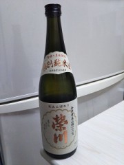 【お題日記】FAXって使ってる？