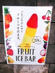 【お題日記】初めて買ったラブグッズはなに？