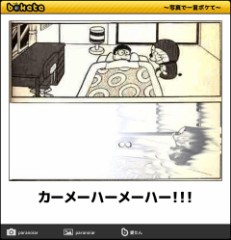【お題日記】今年インフルエンザになった？