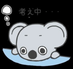 【お題日記】あの人のこと好きかも！？