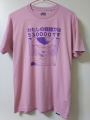 【お題日記】変わった出会い