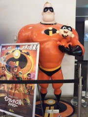 【お題日記】そこは触っちゃダメ～！