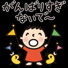 【お題日記】ちょっと無理しちゃったこと