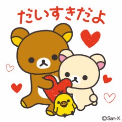 【お題日記】お相手からどんな言葉が出たら興奮する？