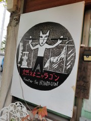 【お題日記】異性を傷つけないHの断り方