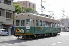 【お題日記】遅刻したときの言い訳