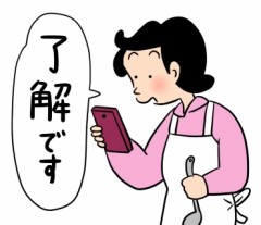 【お題日記】固定電話使ってる？