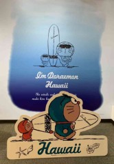 【お題日記】ドラえもんがHな道具を出すとしたら？