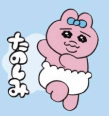 【お題日記】こんな一発芸持ってます