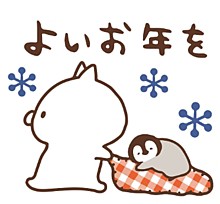 【お題日記】もう仕事納めした？