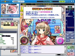 あっさりいけるIDはいけるんだよなー…