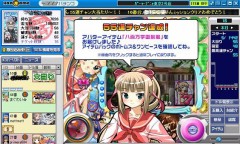 やっとくりあOTL